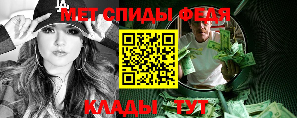 Amphetamine 97% Кинешма