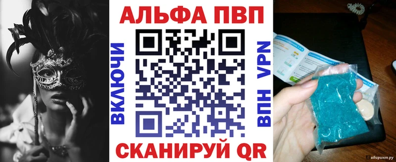 Alfa_PVP СК КРИС  Кинешма 