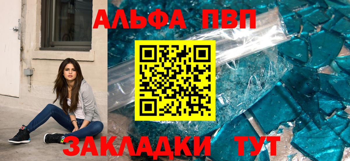 Кетамин Кинешма