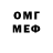 Экстази 280мг Ortu Abdullaev