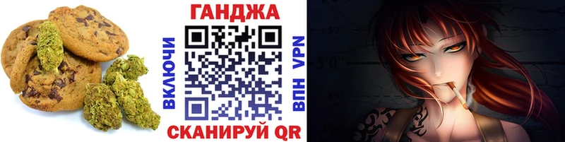 Canna-Cookies конопля  купить   Кинешма 