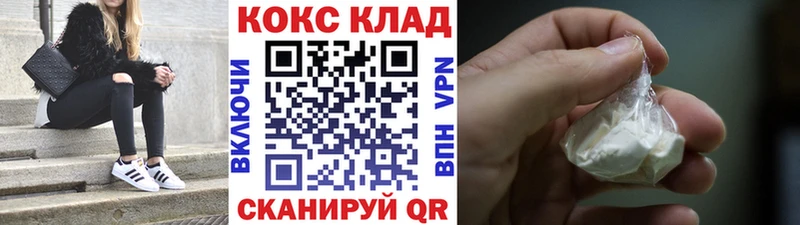 Cocaine Колумбийский  KRAKEN как войти  shop какой сайт  Кинешма 