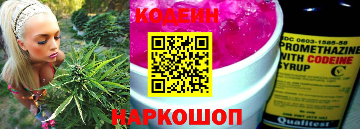 Мефедрон кристаллы  Кинешма  MDMA  ЭКСТАЗИ  COCAIN  Лсд 25  Вход с VPN  Альфа ПВП СК кристаллы  Конопля 