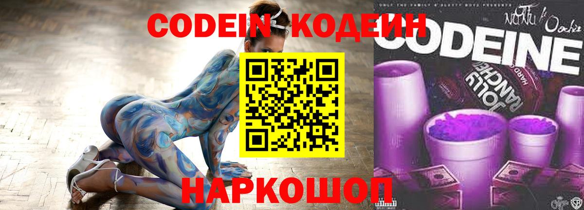 Гашиш Кинешма