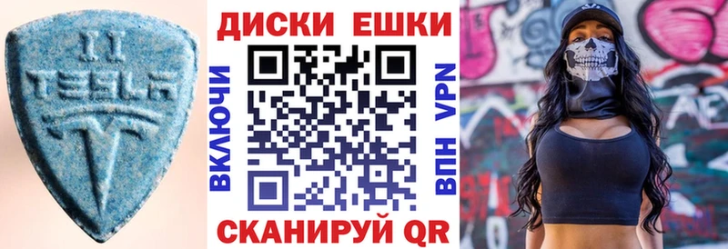 ЭКСТАЗИ Cube  Кинешма 