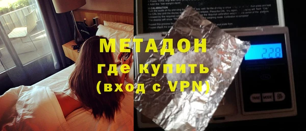 экстази Канск
