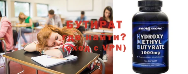 наркотики Осинники