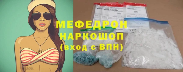 наркотики Осинники