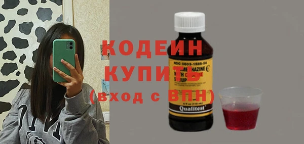 наркотики Осинники