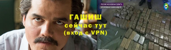 марихуана Переславль-Залесский