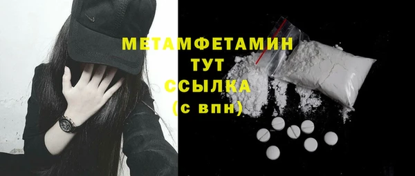 твердый Осташков