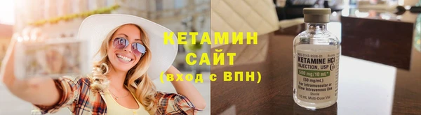 наркотики Осинники
