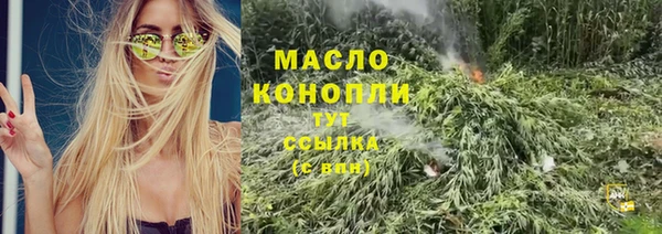 наркотики Осинники