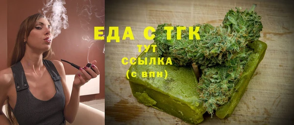 наркотики Осинники