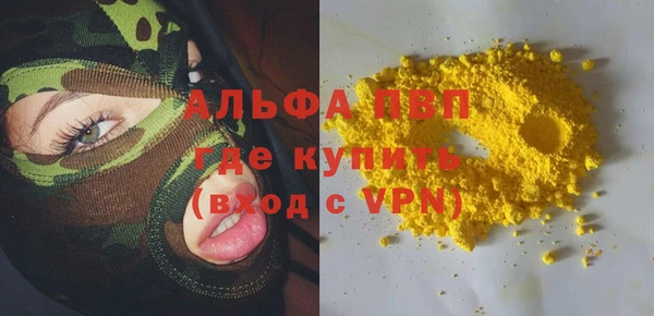 наркотики Осинники
