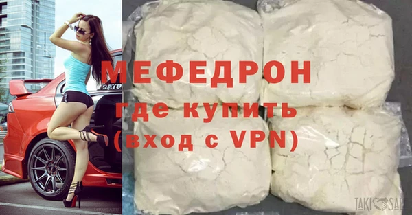 наркотики Осинники