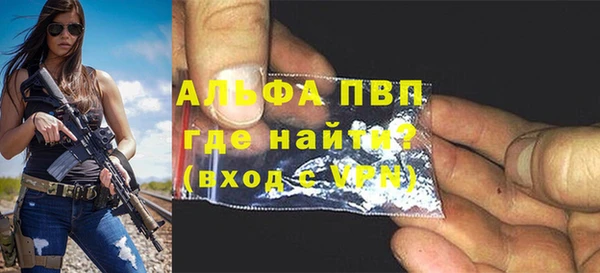 МДПВ Карабаш