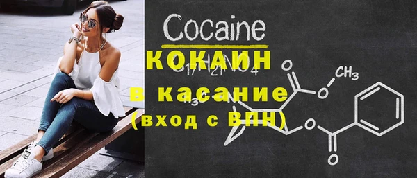 наркотики Осинники
