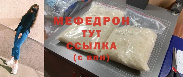 твердый Вязники