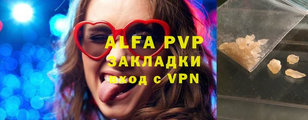 экстази Канск