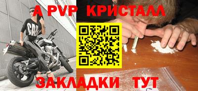 гидра Гусиноозёрск
