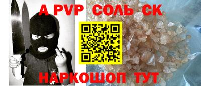 таблы Абакан
