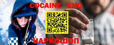 2c-b Гусь-Хрустальный