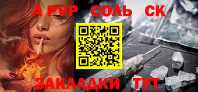 молекула духа Гусев