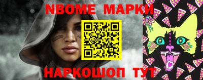молекула духа Гусев