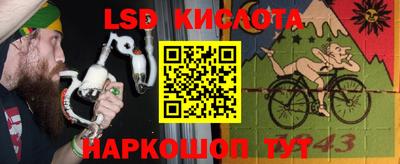 гидра Гусиноозёрск