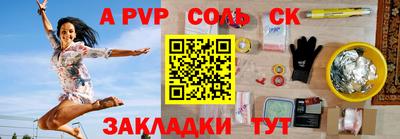 гидра Гусиноозёрск
