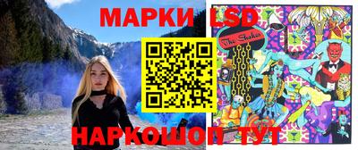 молекула духа Гусев