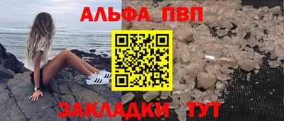 молекула духа Гусев