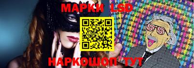 2c-b Гусь-Хрустальный