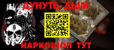 молекула духа Гусев