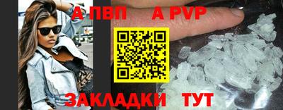 молекула духа Гусев