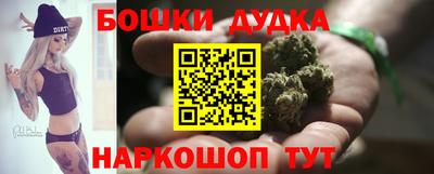 2c-b Гусь-Хрустальный