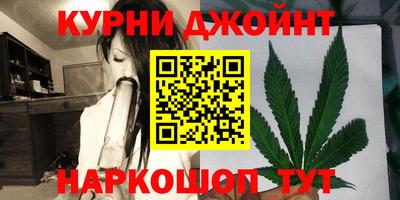 гидра Гусиноозёрск