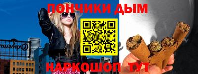 гидра Гусиноозёрск