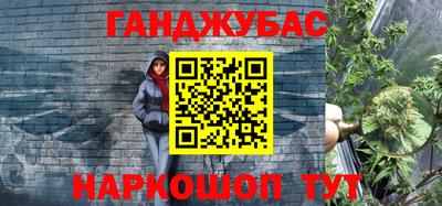 гидра Гусиноозёрск