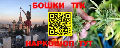 молекула духа Гусев