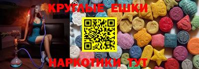 гидра Гусиноозёрск