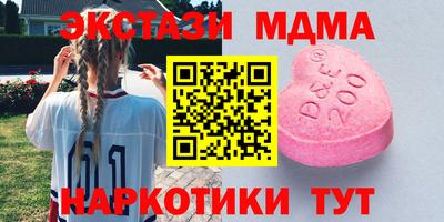 молекула духа Гусев