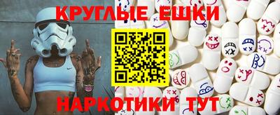 гидра Гусиноозёрск