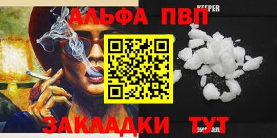 2c-b Гусь-Хрустальный