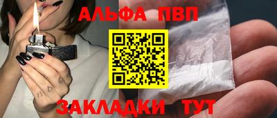 гидра Гусиноозёрск