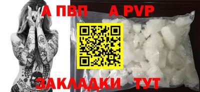 гидра Гусиноозёрск