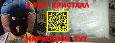 2c-b Гусь-Хрустальный