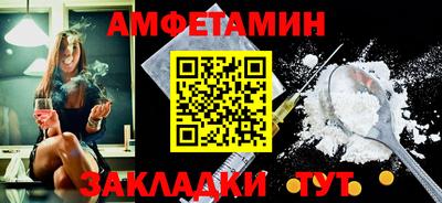 молекула духа Гусев