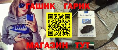 гидра Гусиноозёрск